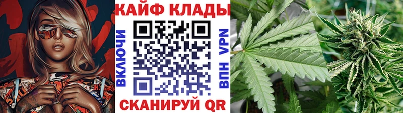 Купить Конопля  ЭКСТАЗИ  Гашиш  МЕФ  Кокаин  A PVP  Отрадный