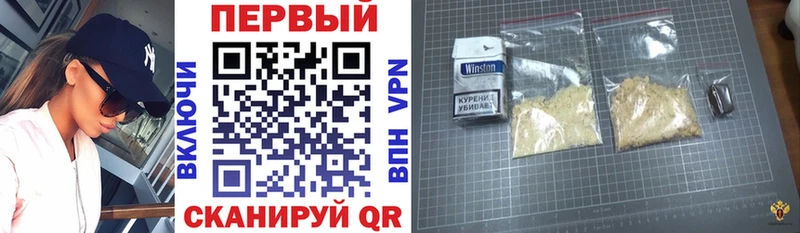 АМФ 97%  Купить закладки  Отрадный 