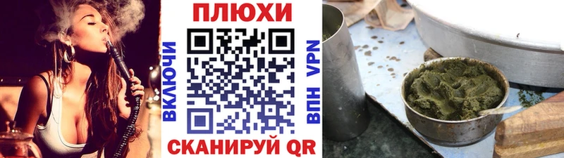 Купить  Отрадный  Гашиш ice o lator 