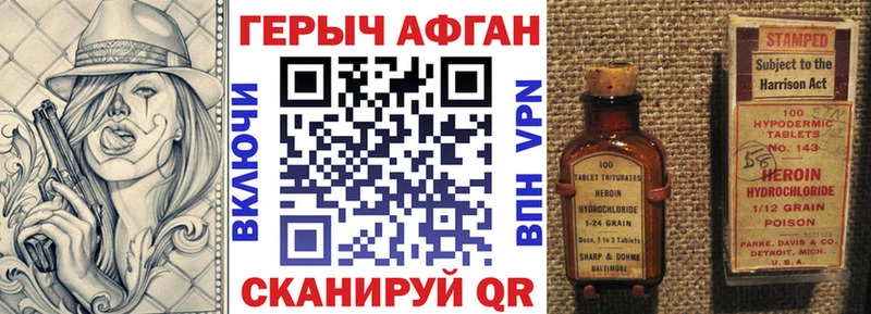 Купить  Отрадный  ГЕРОИН белый 