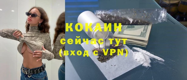 гашишное масло Лабытнанги