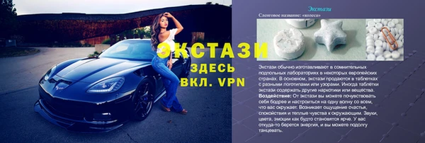 гашишное масло Лабытнанги