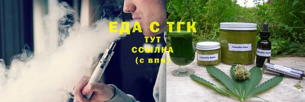 Альфа ПВП Лагань