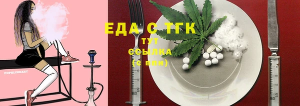 Альфа ПВП Лагань