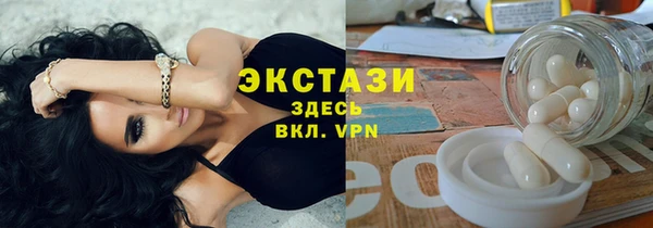 гашишное масло Лабытнанги