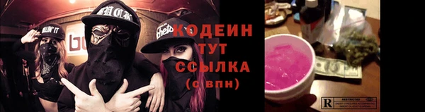 гашишное масло Лабытнанги