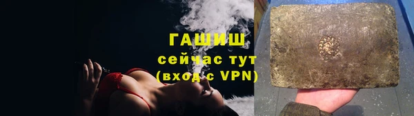 гашишное масло Лабытнанги
