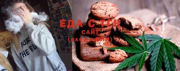 гашишное масло Лабытнанги