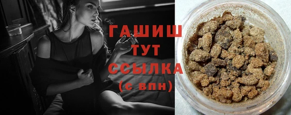 гашишное масло Лабытнанги