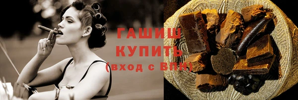 гашишное масло Лабытнанги