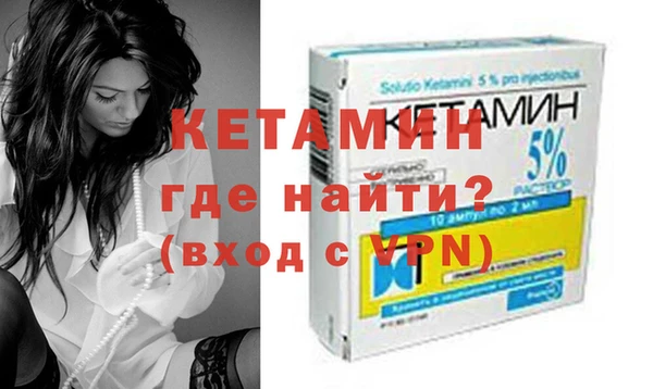 Альфа ПВП Лагань
