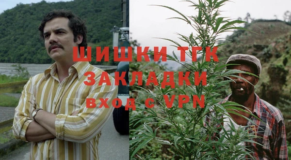 гашишное масло Лабытнанги