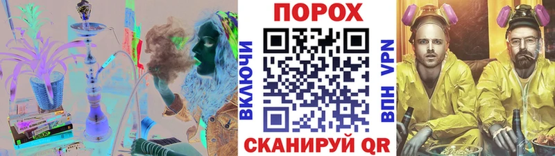 МЕТАМФЕТАМИН Methamphetamine  Купить закладки  Отрадный 