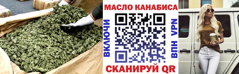 Дистиллят ТГК концентрат Отрадный