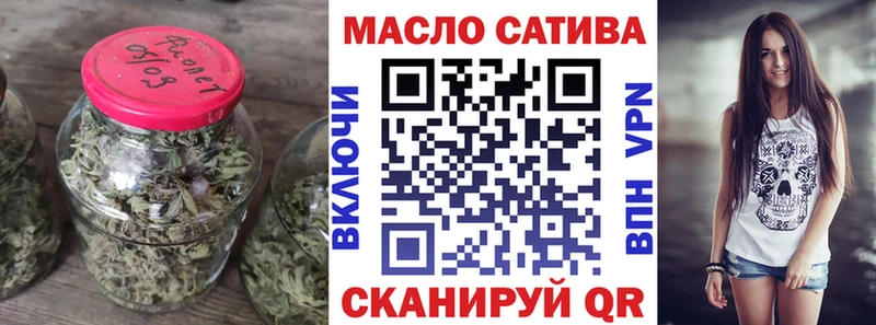 Дистиллят ТГК вейп с тгк  Купить закладки  Отрадный 